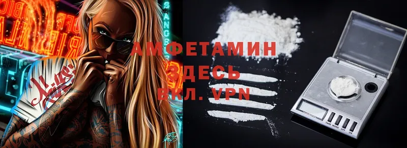 Amphetamine Розовый  Верхняя Салда 